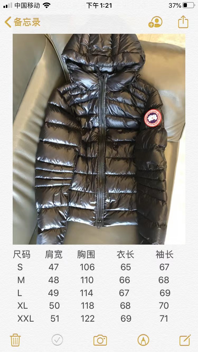 Can*a Go*e coat-184