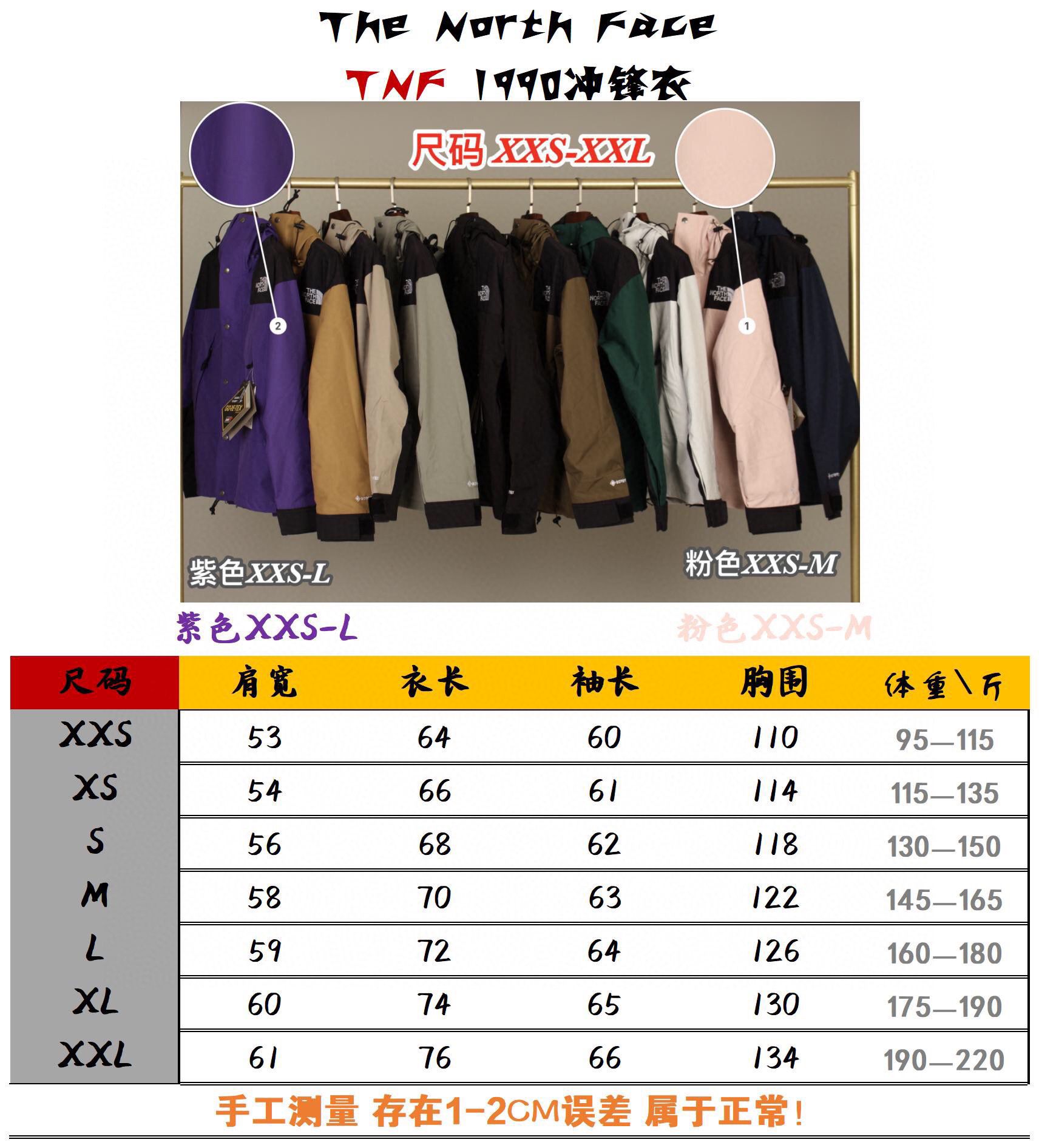 the n0*h F**e coat-022