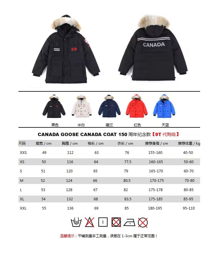 Can*a Go*e coat-210
