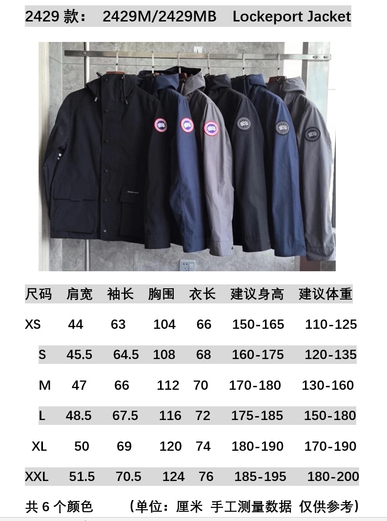 Can*a Go*e jacket-006
