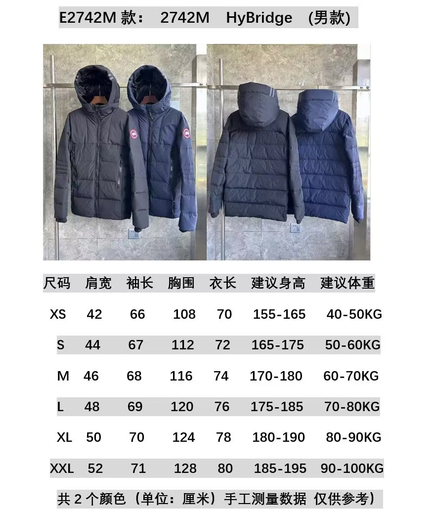 Can*a Go*e coat-256