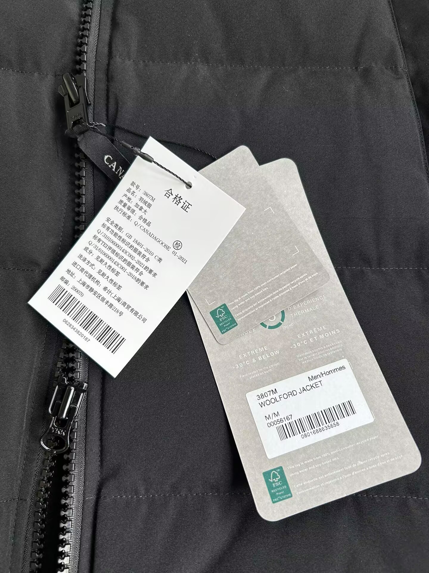 Can*a Go*e coat-252