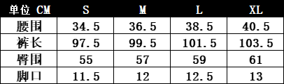 Ch**me He**ts pants-012