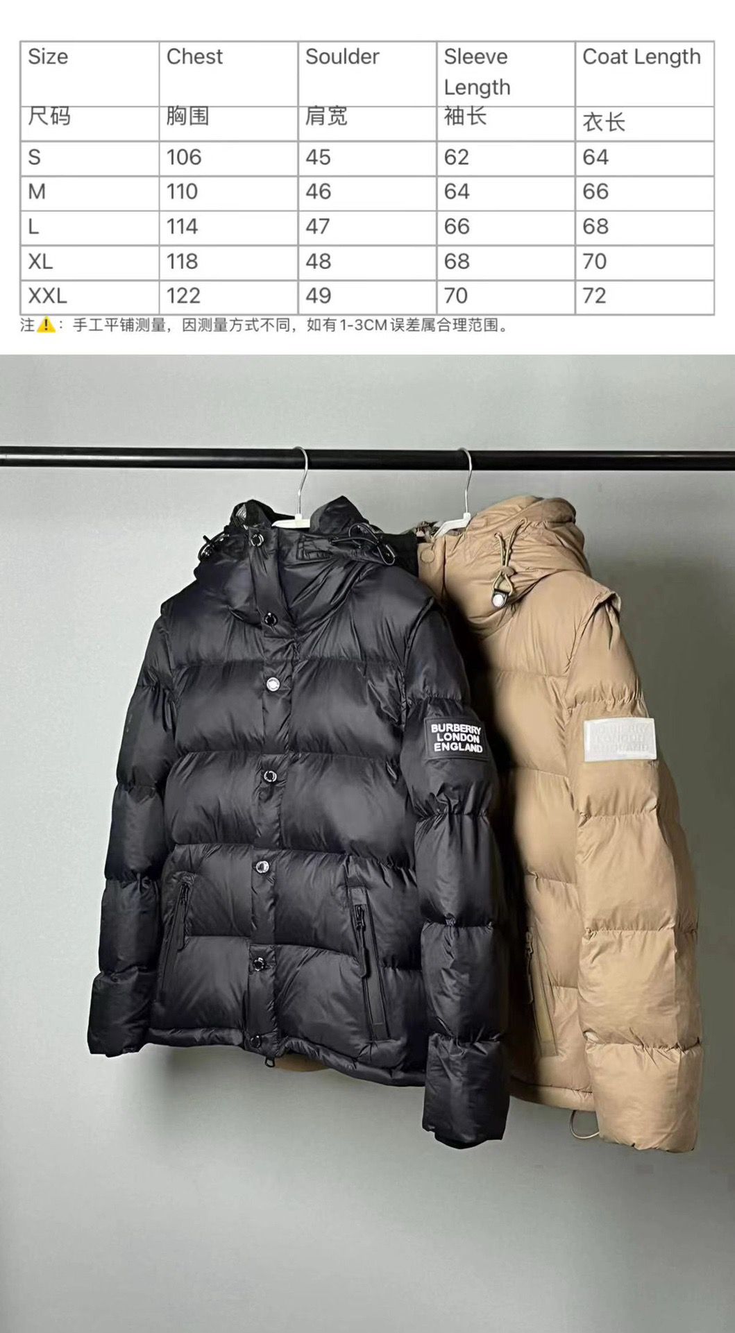 B**rry coat-001