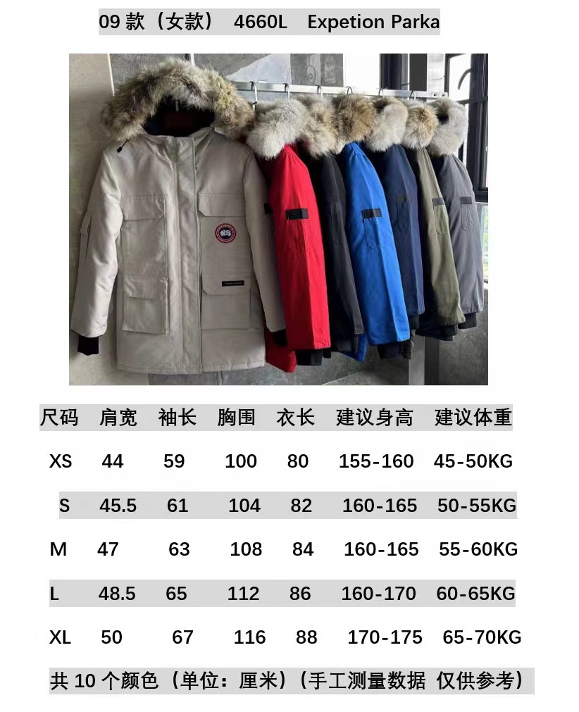 Can*a Go*e coat(women)-003