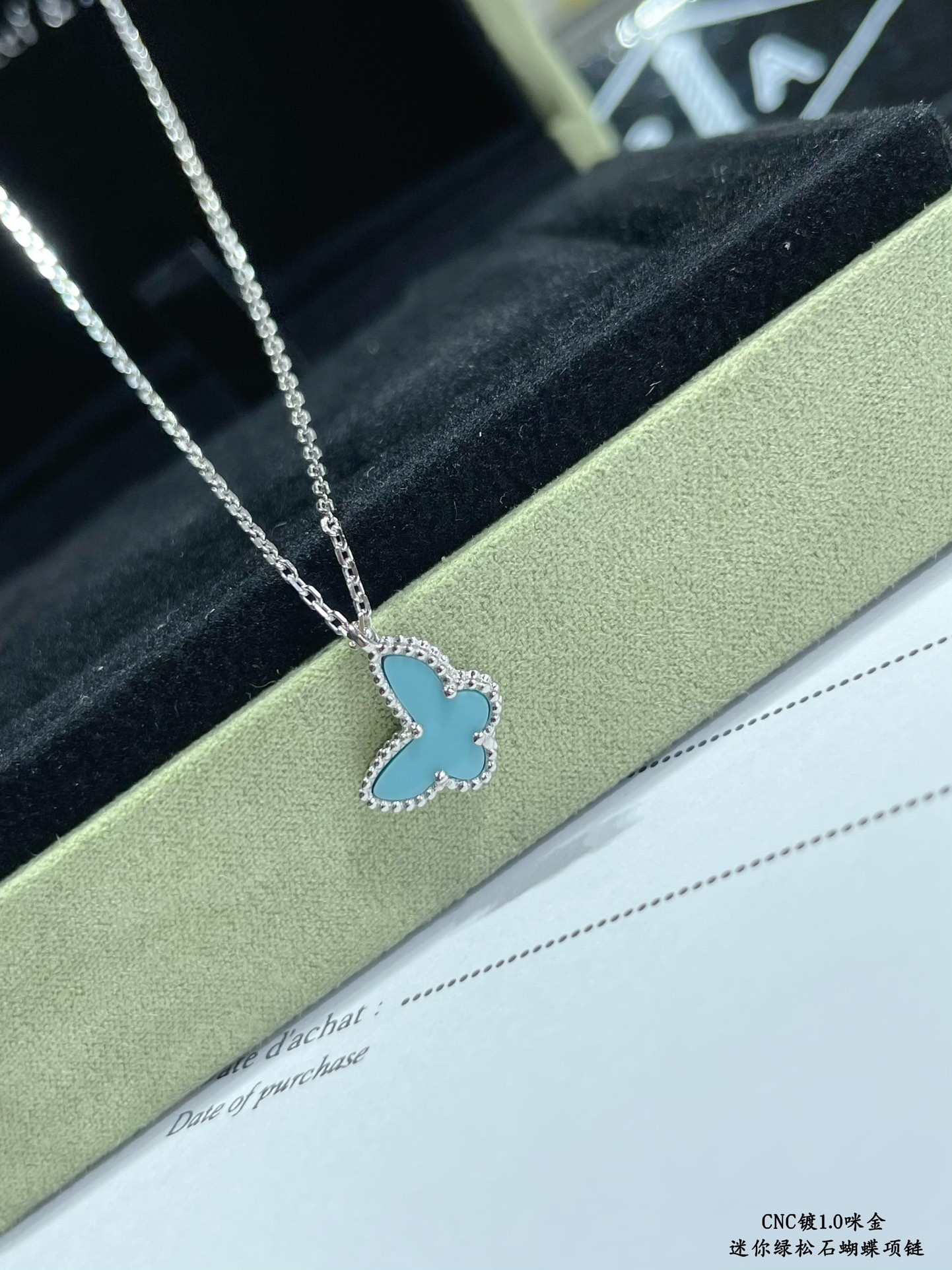 V*n Cl**f & Arpels Turquoise Mini Butterfly Necklace