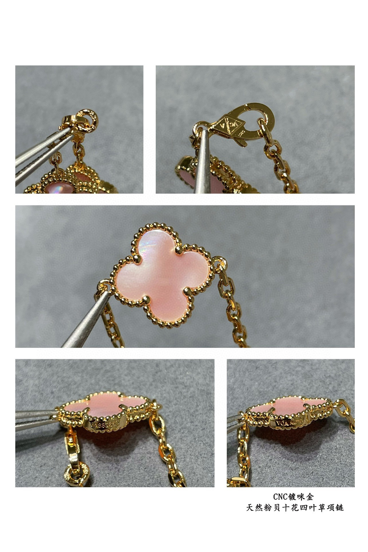 V*n Cl**f & Arpels Natural pink shell ten flower four leaf clover Necklace