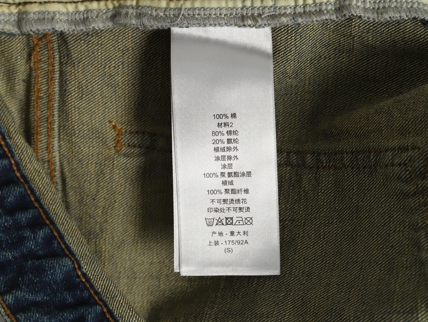 D10r Jeans