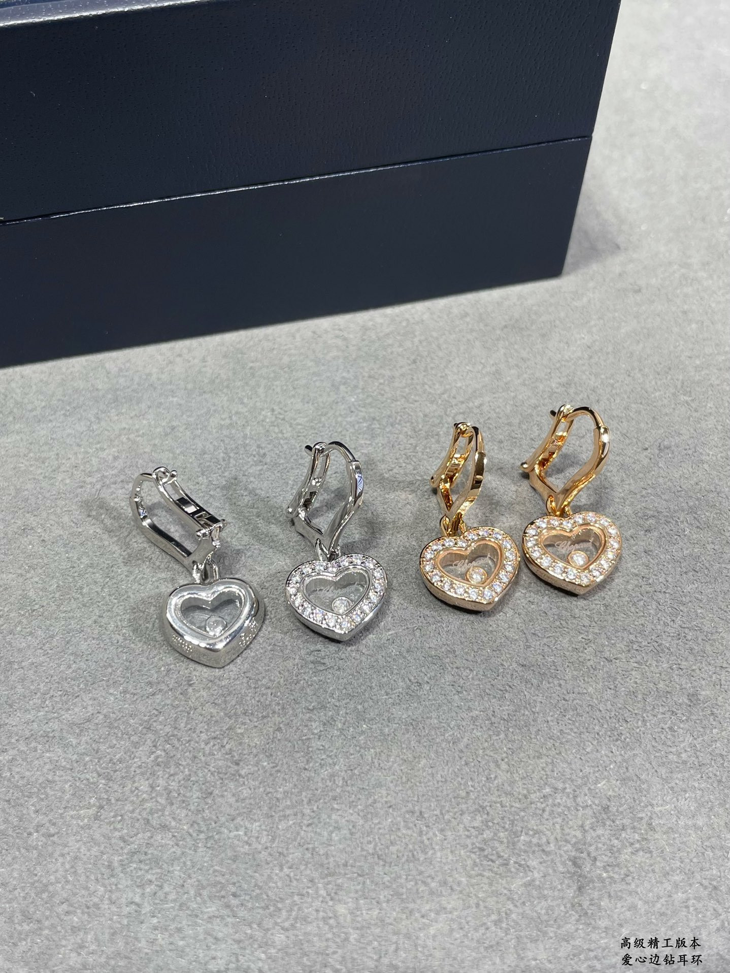 Chopard Heart D1am0nd Earrings