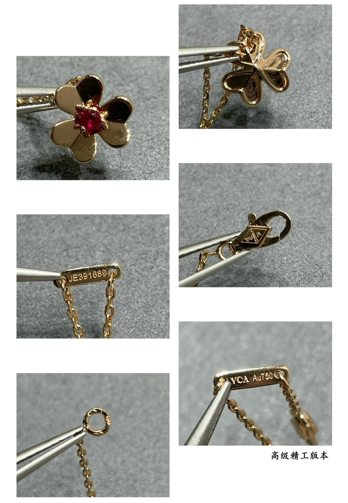 V*n Cl**f & Arpels Mini Clover Necklace
