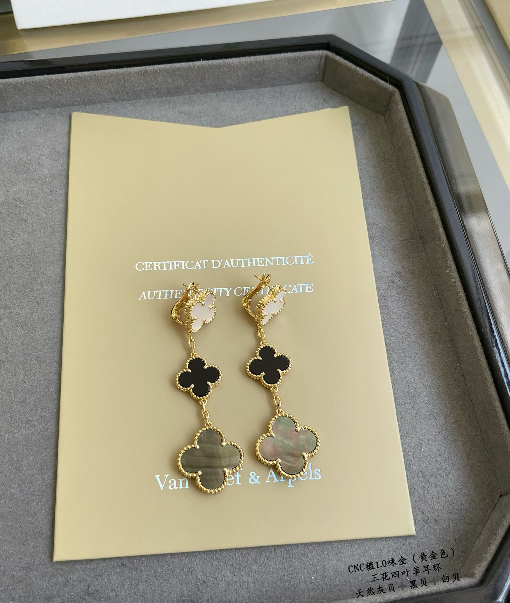 V*n Cl**f & Arpels Three-leaf clover Earrings