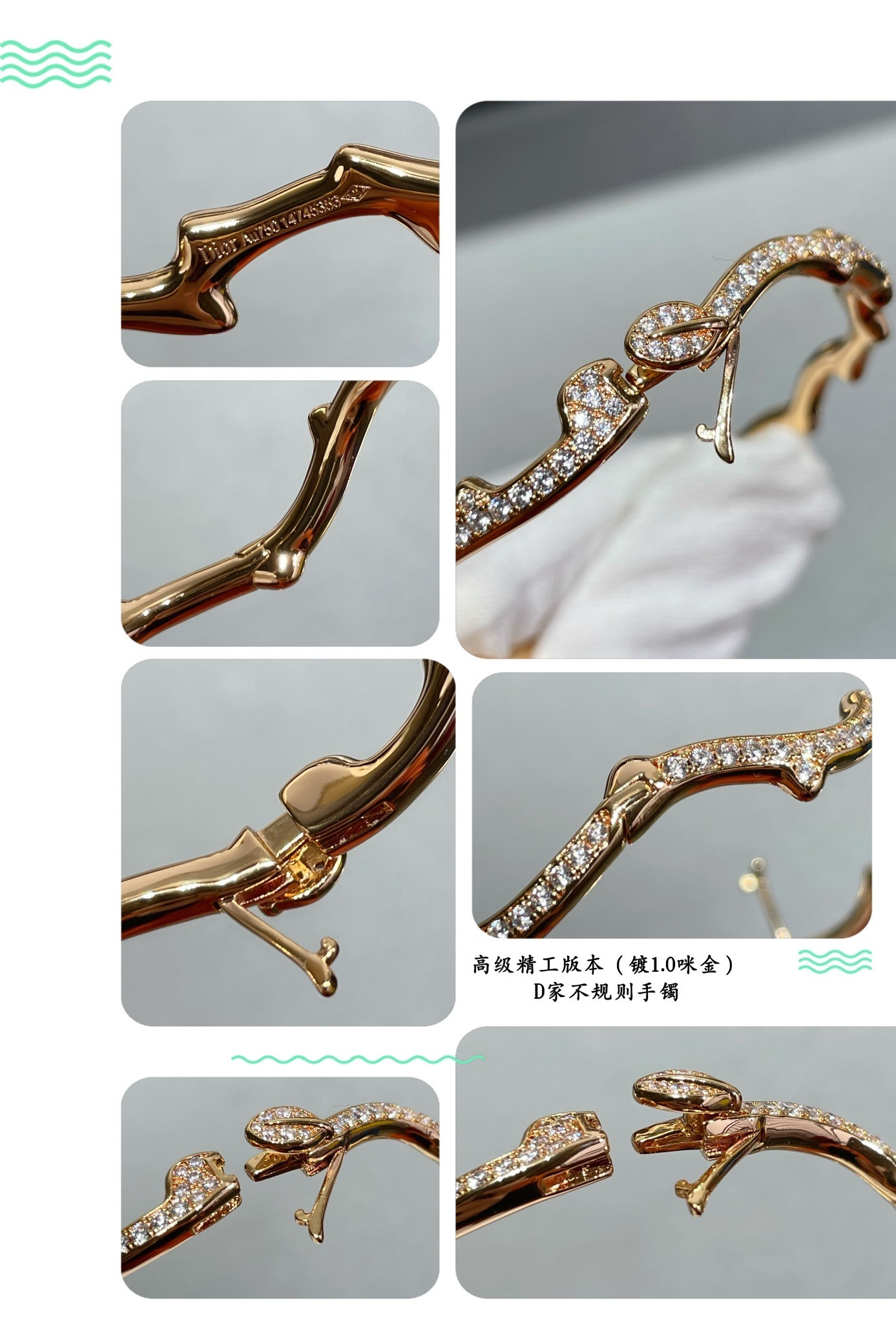 D10r Bois de Rose Bracelet
