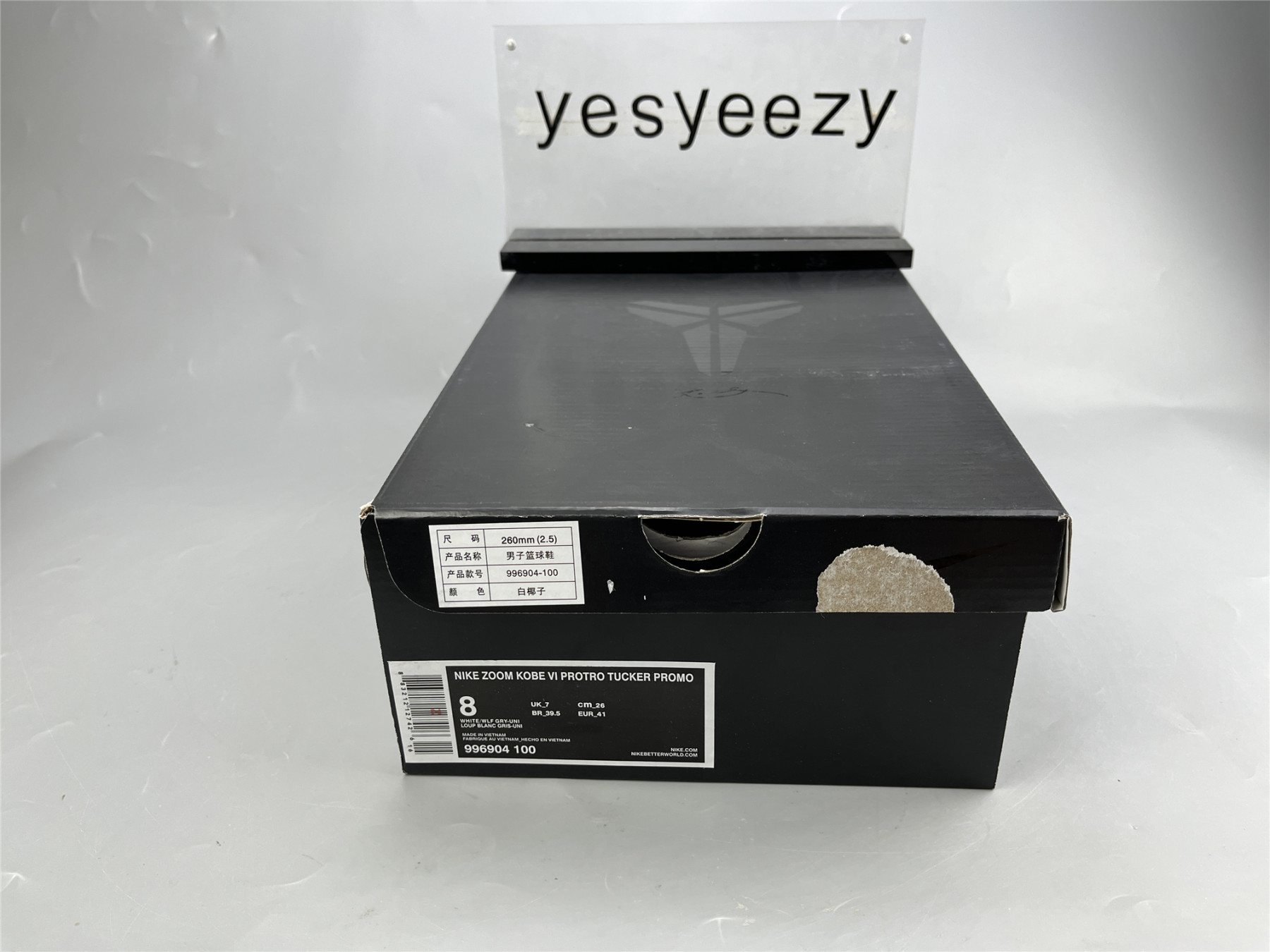 UA NIKE ZOOM KOBE 6 PROTRO TUCKER PROMO