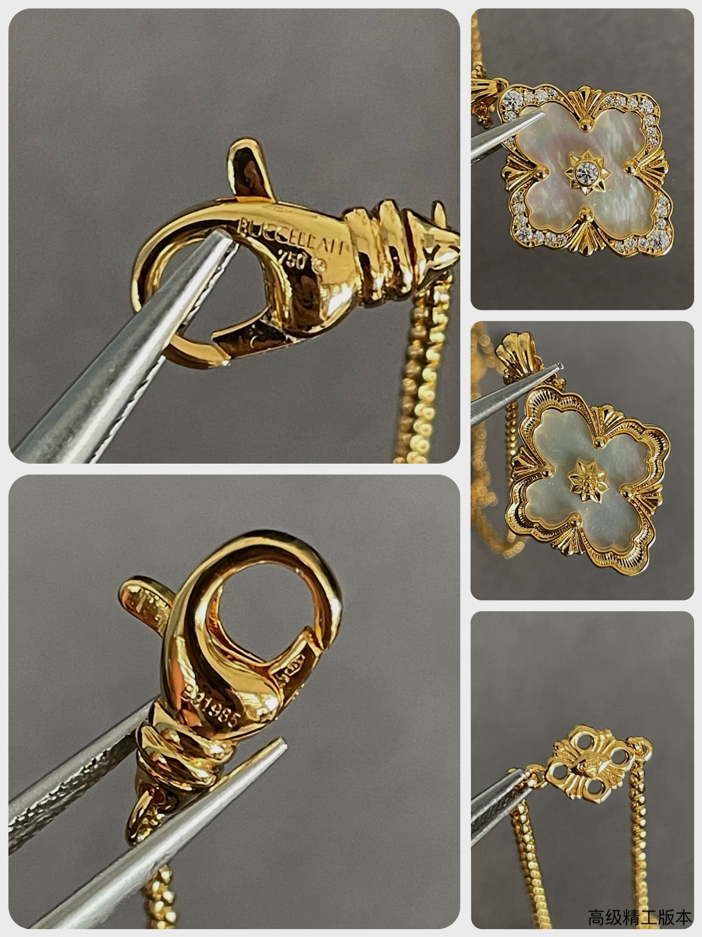 Buccellati Large Opéra Necklace