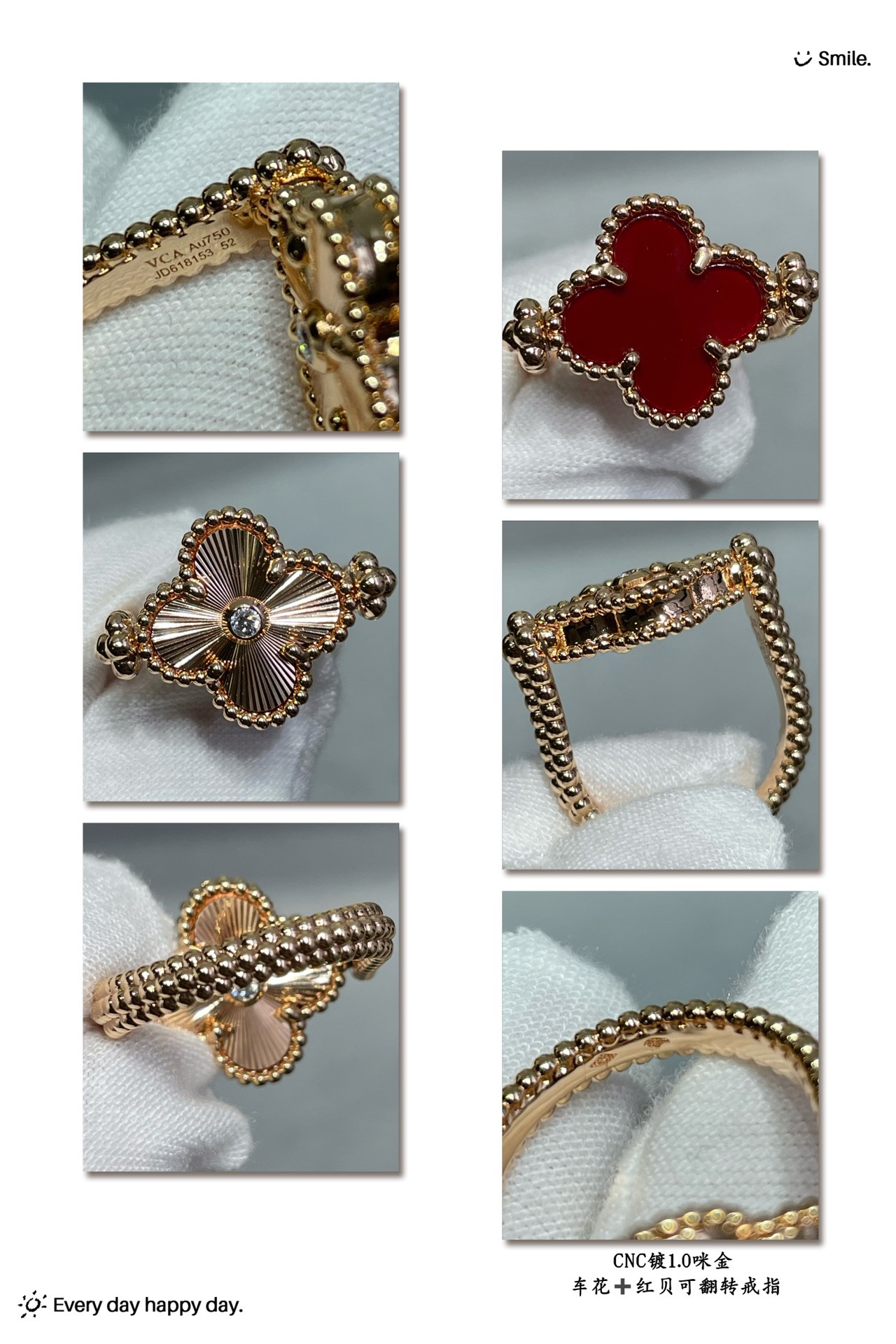V*n Cl**f & Arpels Flippable four-leaf clover Ring