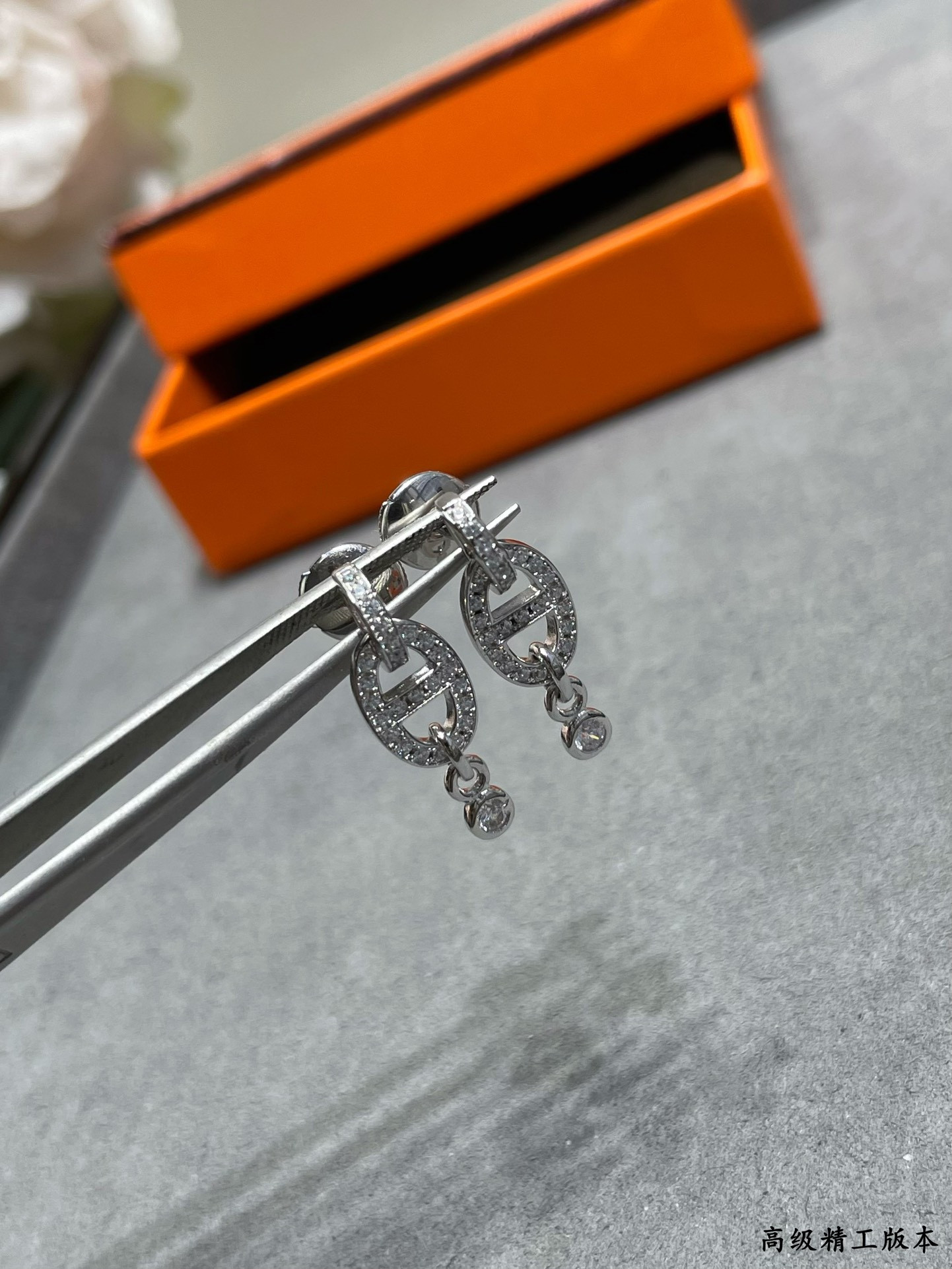 H**me5 H Stud Earrings
