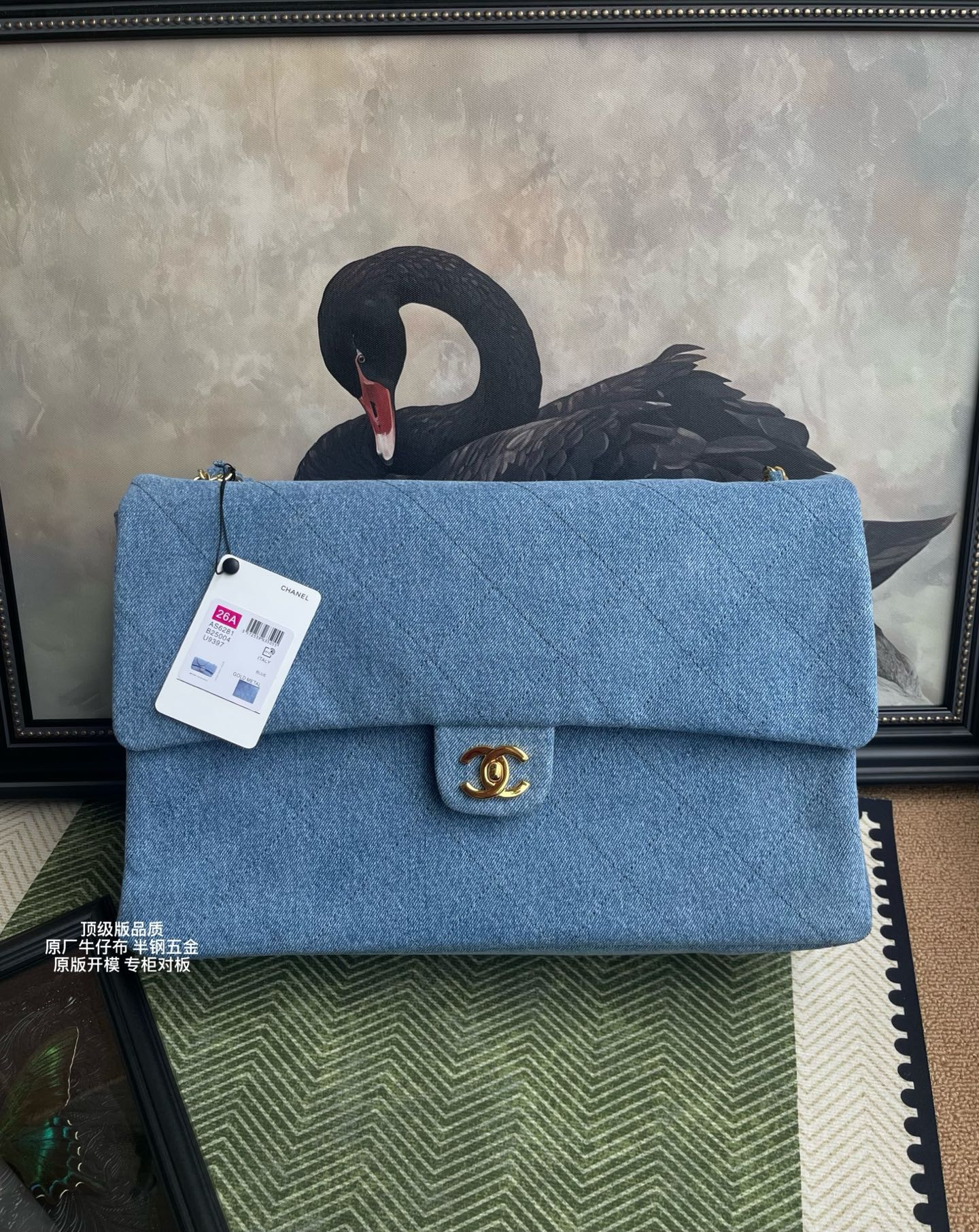 Ch**el Flap Bag AS6234 38x26x11cm