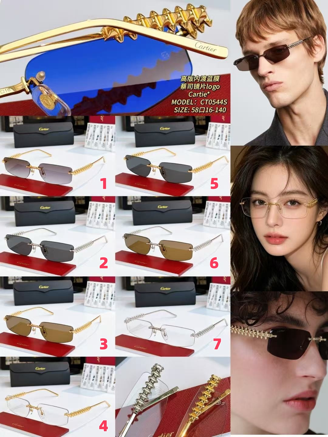 Ca*t1er Glasses 58-16-140