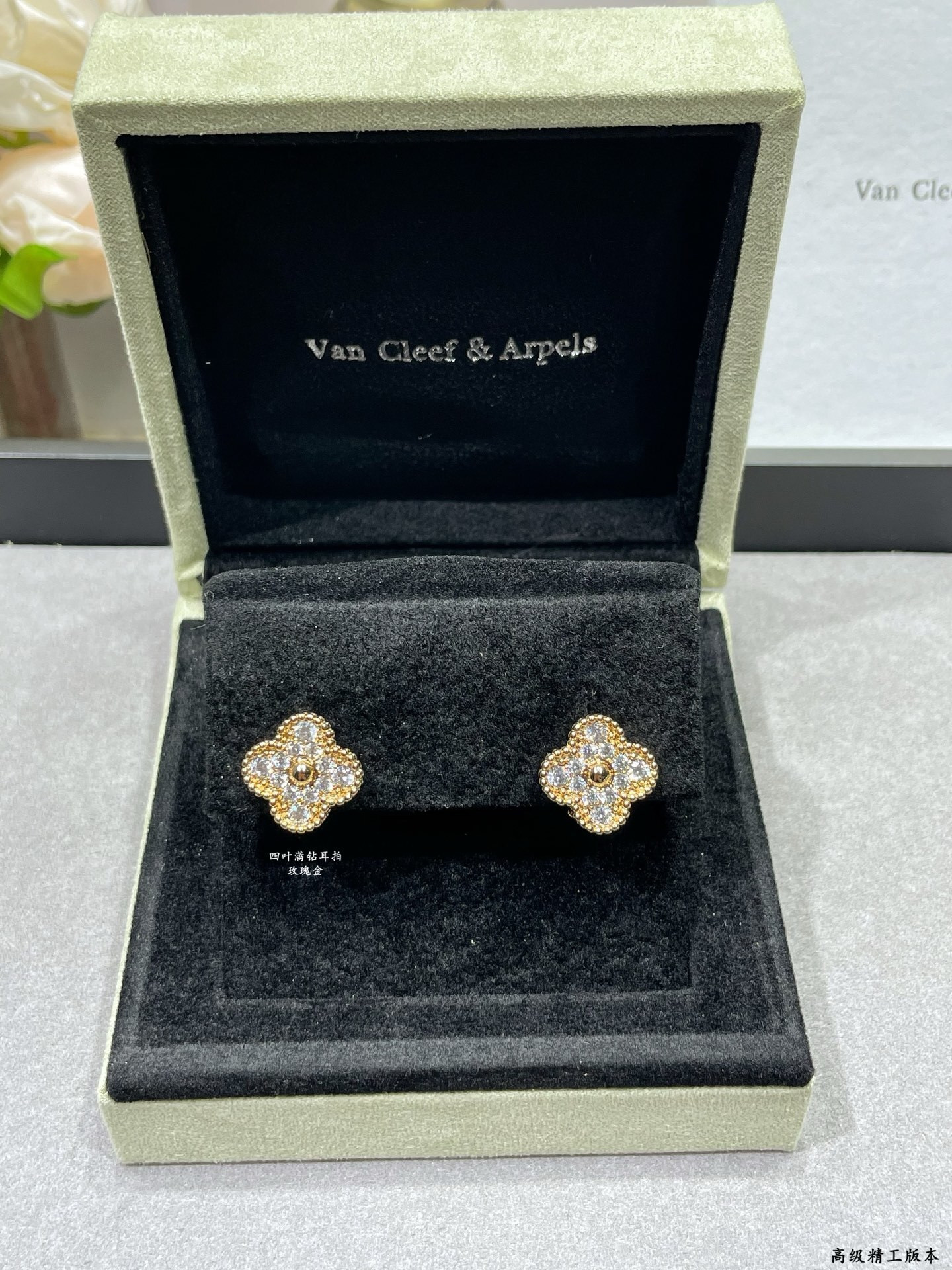 V*n Cl**f & Arpels Four-leaf Clover Earrings with Full D1am0nds