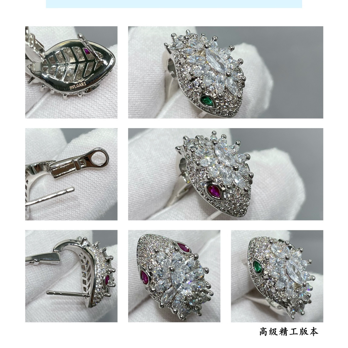 Bv1g*ai Princess Snake Earrings