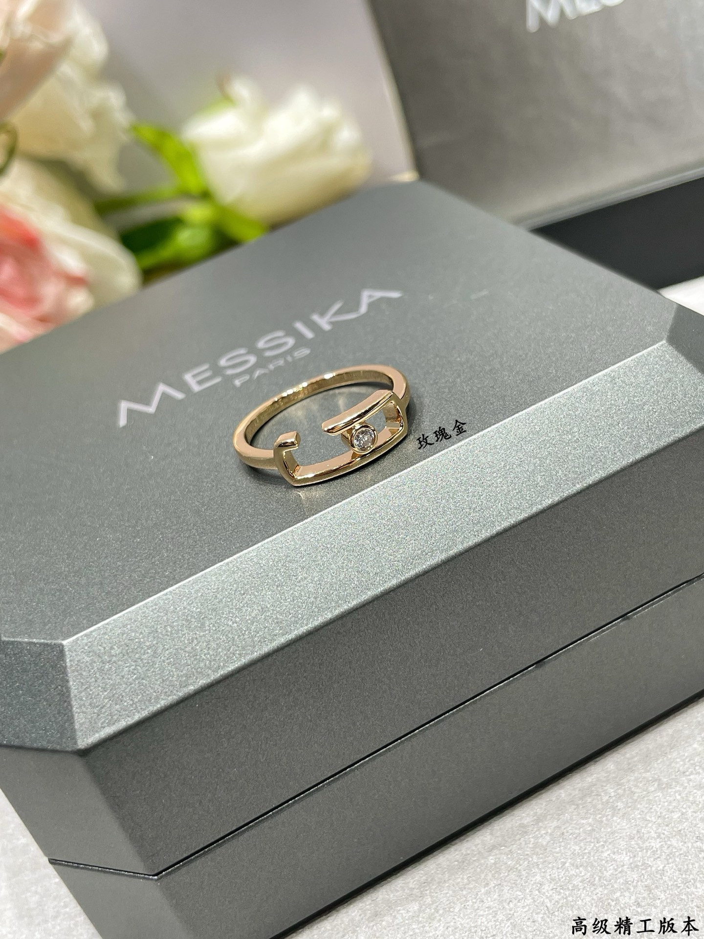 Mes1kaa Ring