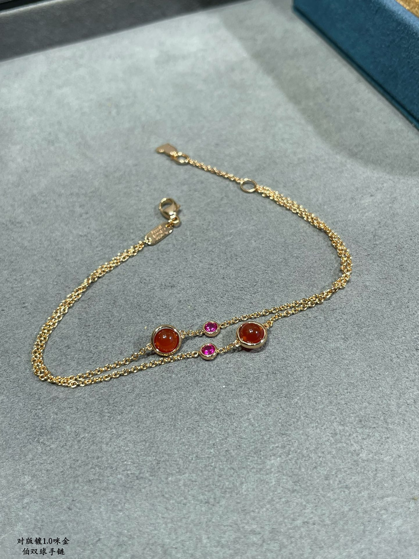 Piaget rotating ball Bracelet