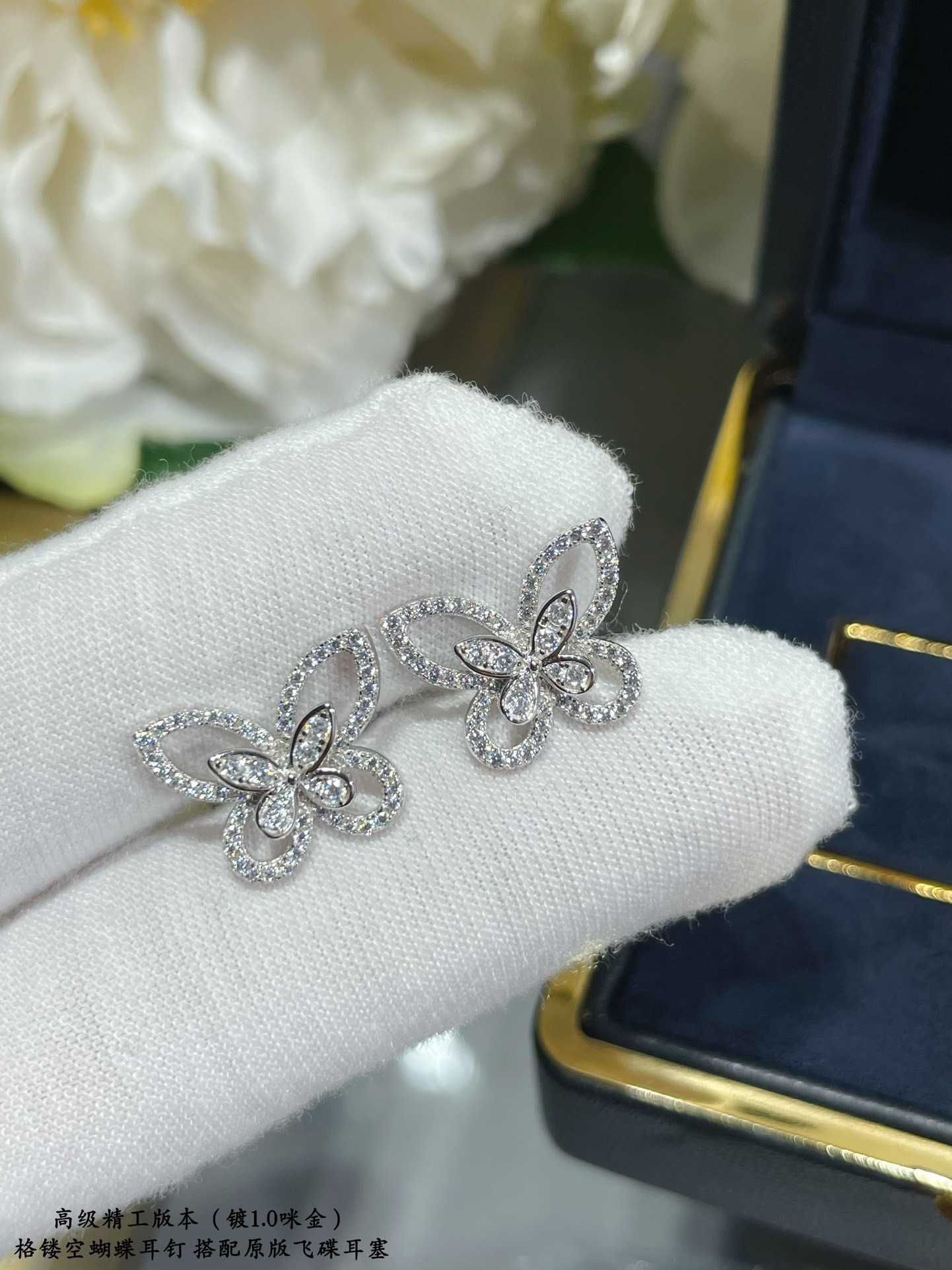 Graff Butterfly Earrings Ag925
