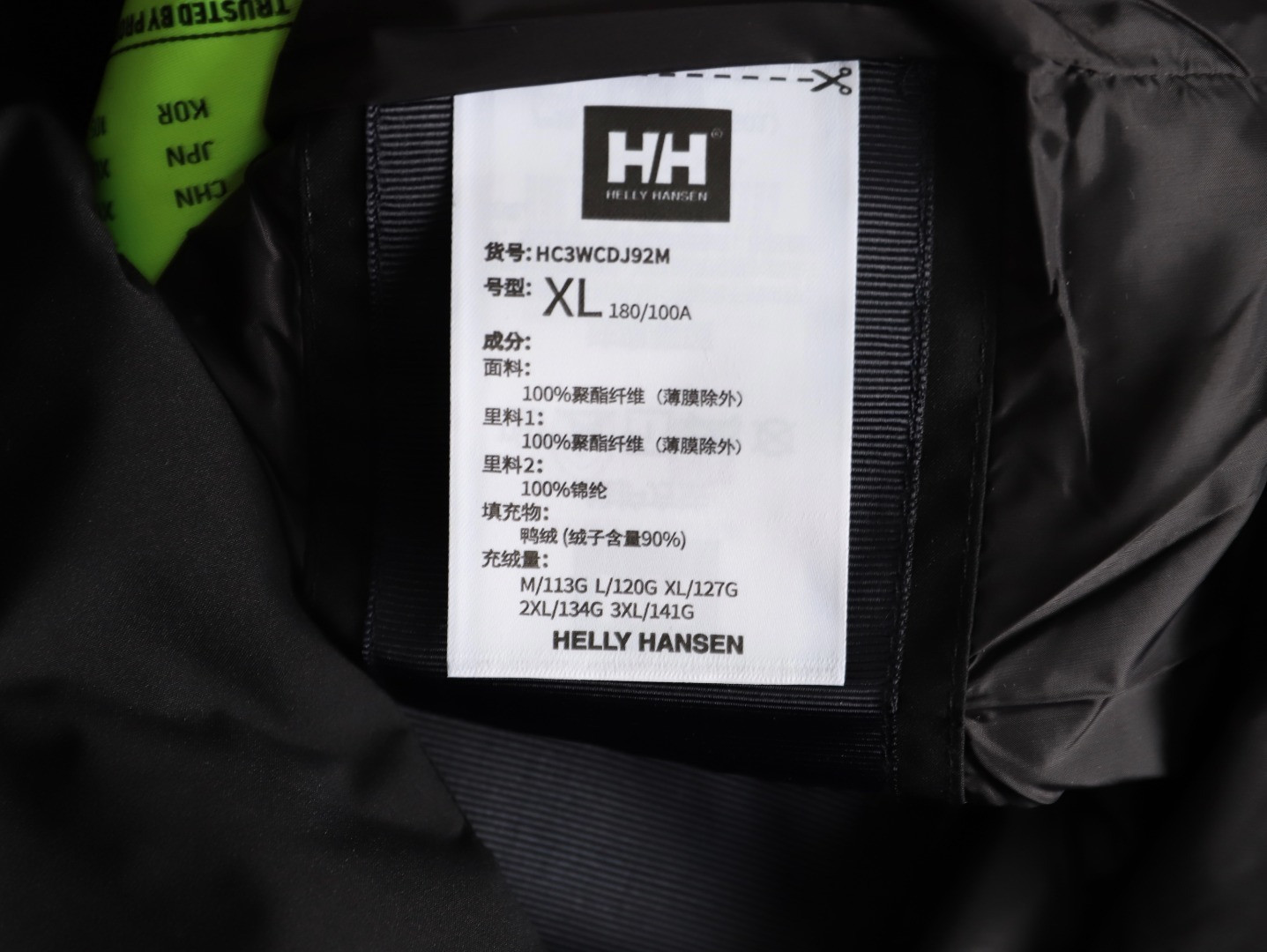 HELLY HANSEN Short Puffer jacket
