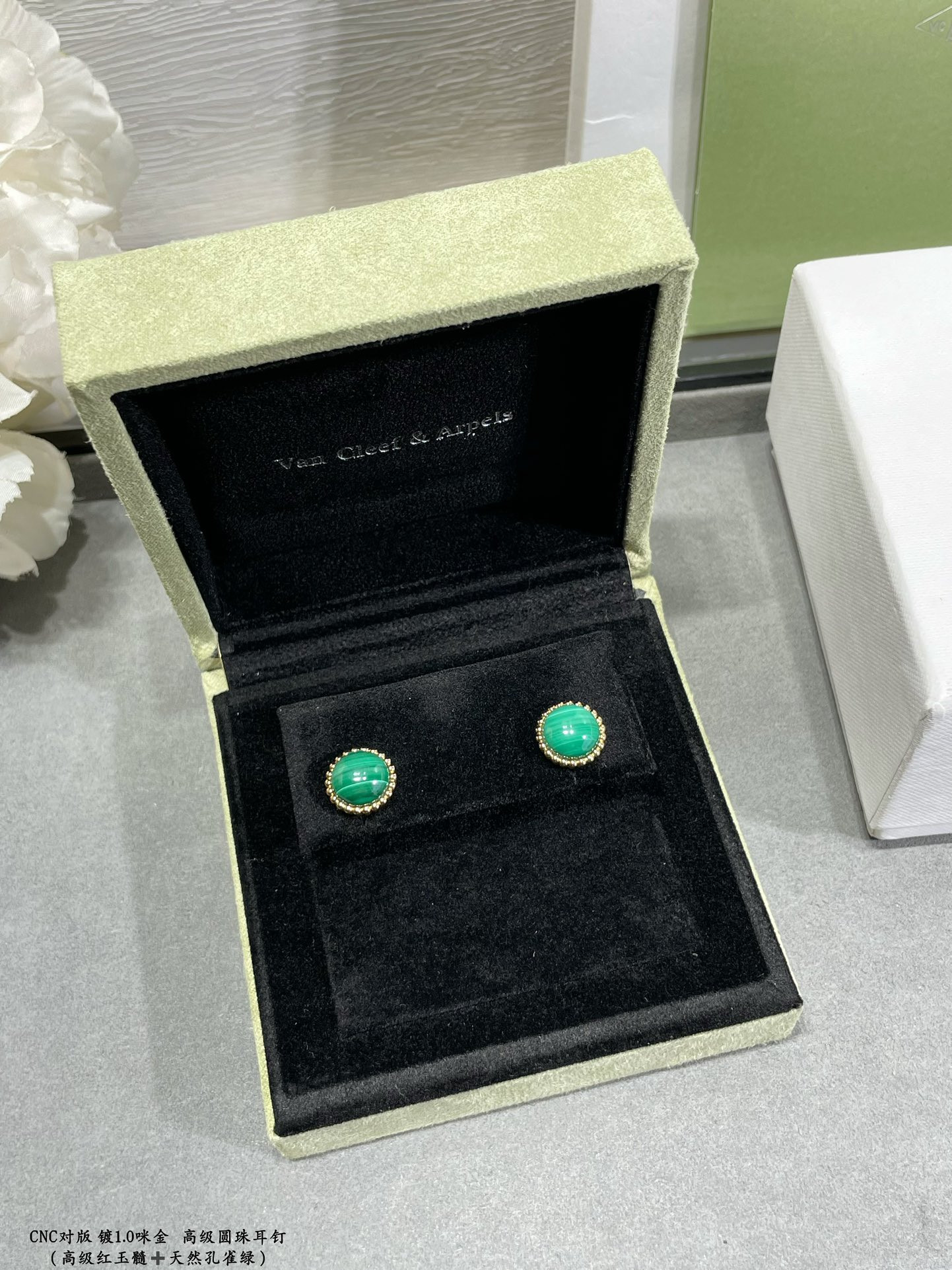 V*n Cl**f & Arpels Bead Earrings