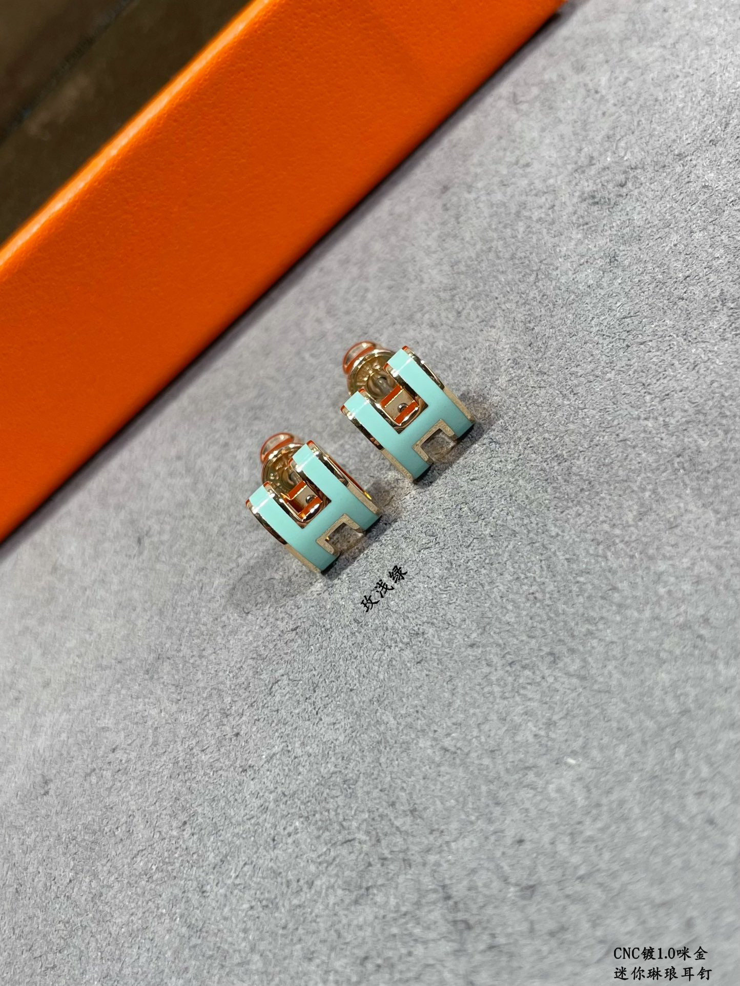 H**me5 Mini H Linglong Earrings
