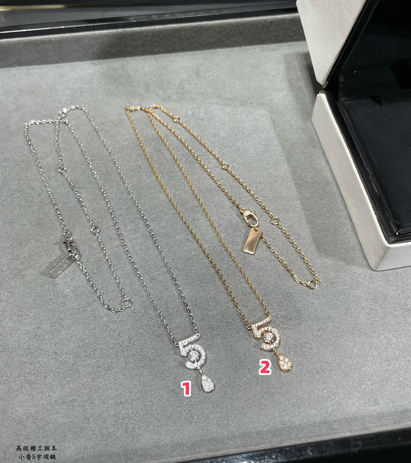 Ch**el 5-words Necklace