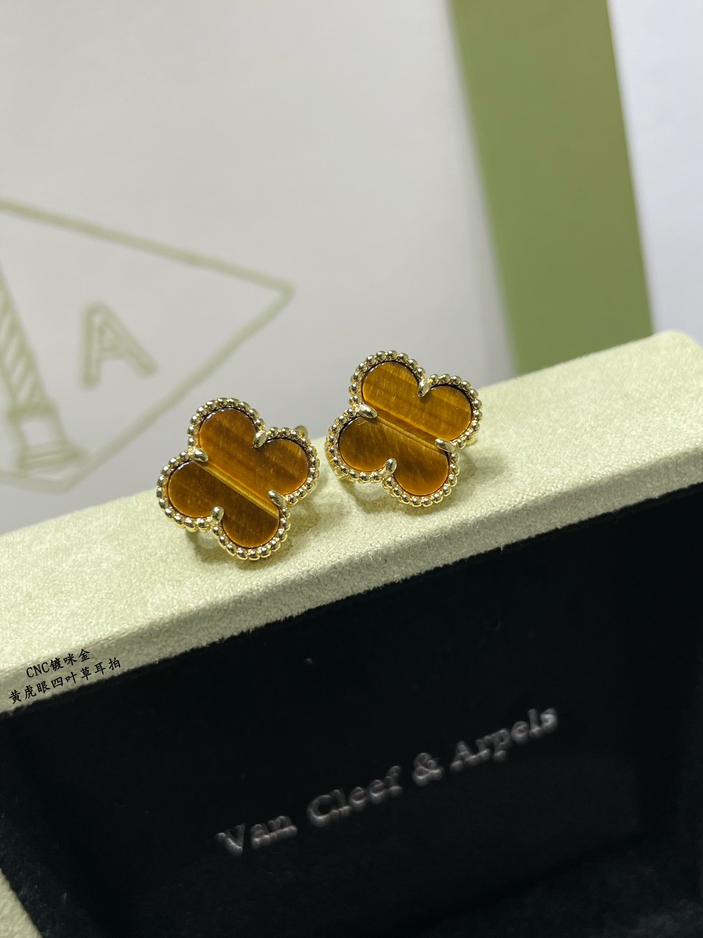 V*n Cl**f & Arpels Natural yellow tiger eye four leaf clover Earrings
