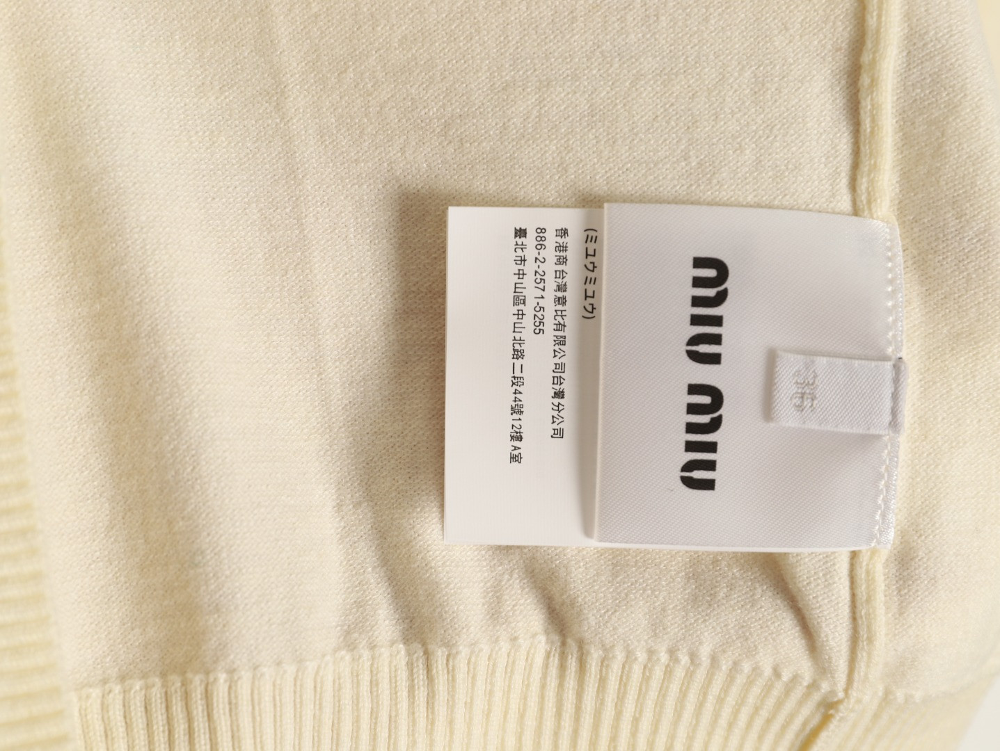 M1v M1v Knitting Cardigan