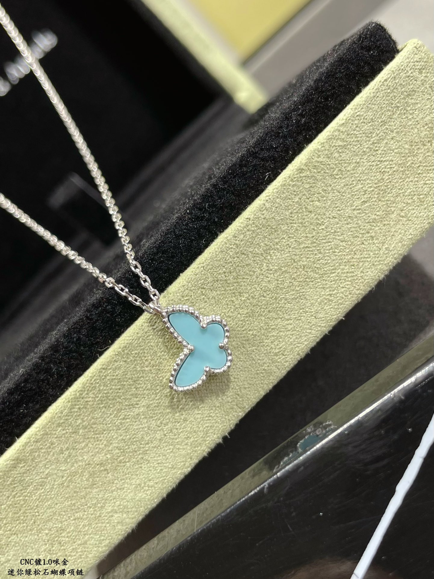 V*n Cl**f & Arpels Turquoise Mini Butterfly Necklace