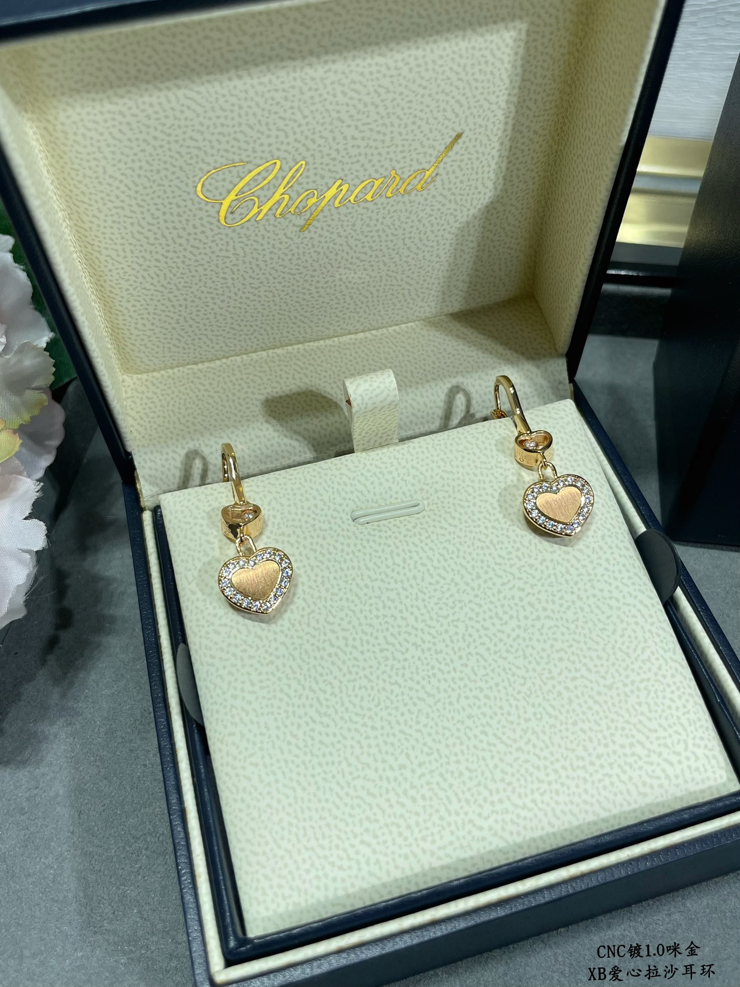 Chopard Heart-shaped Edge D1am0nd Brushed Earrings