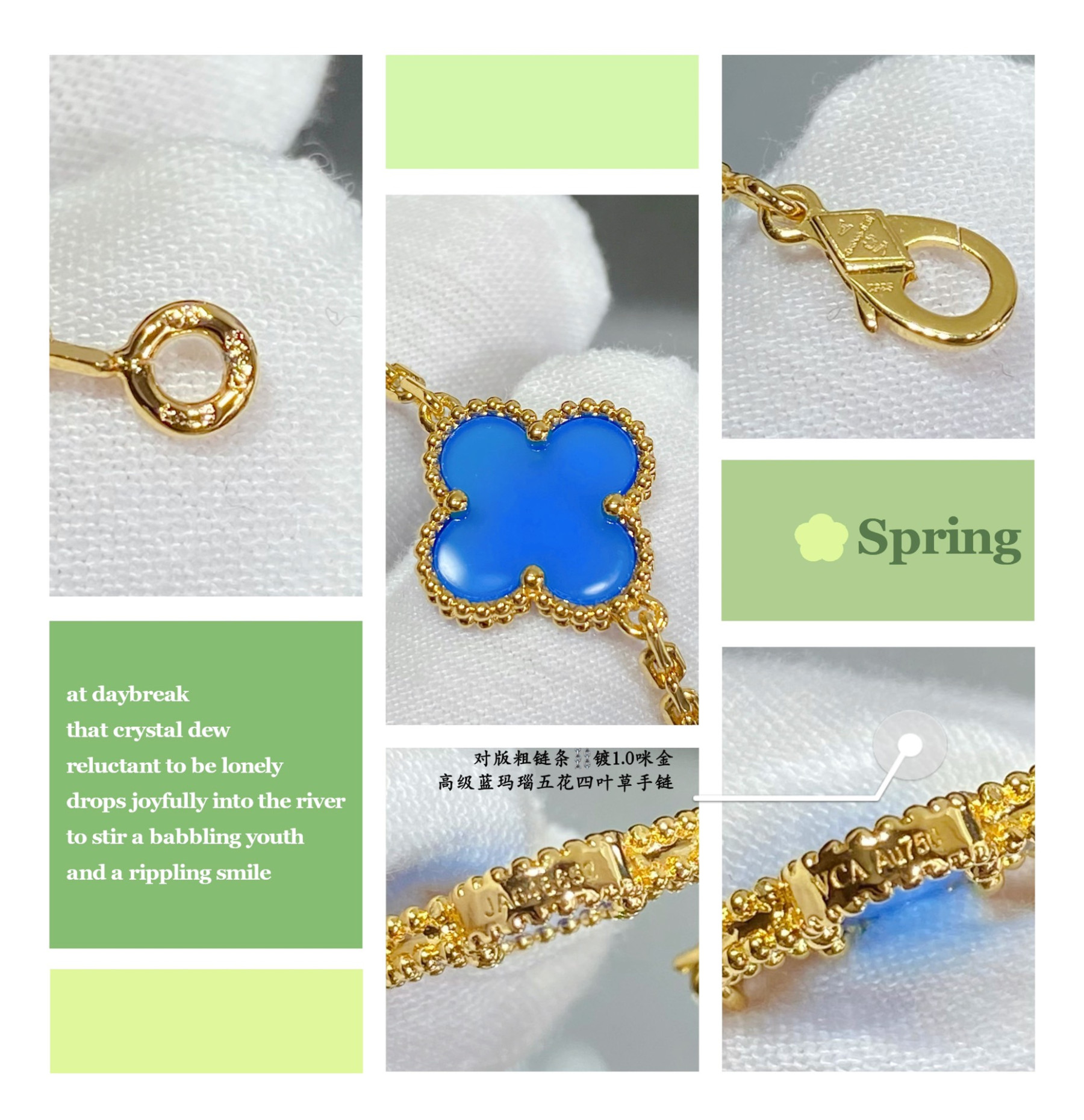 V*n Cl**f & Arpels Sapphire Blue Agate Five-Flower Four-Leaf Clover Bracelet