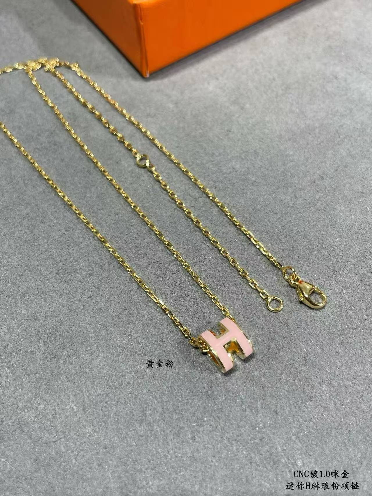H**me5 Grand H Linglong Necklace