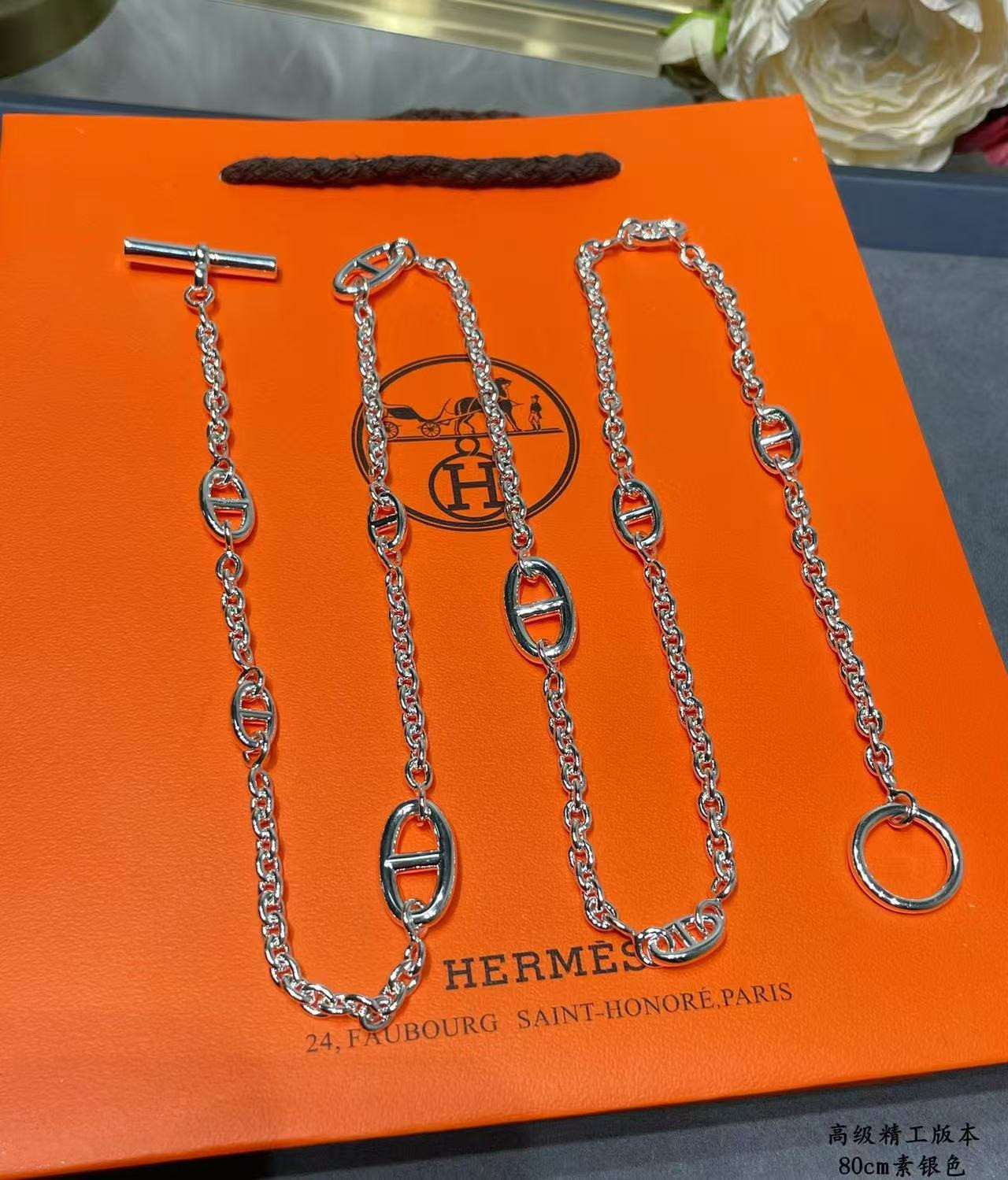 H**me5 Necklace Chain length 80cm