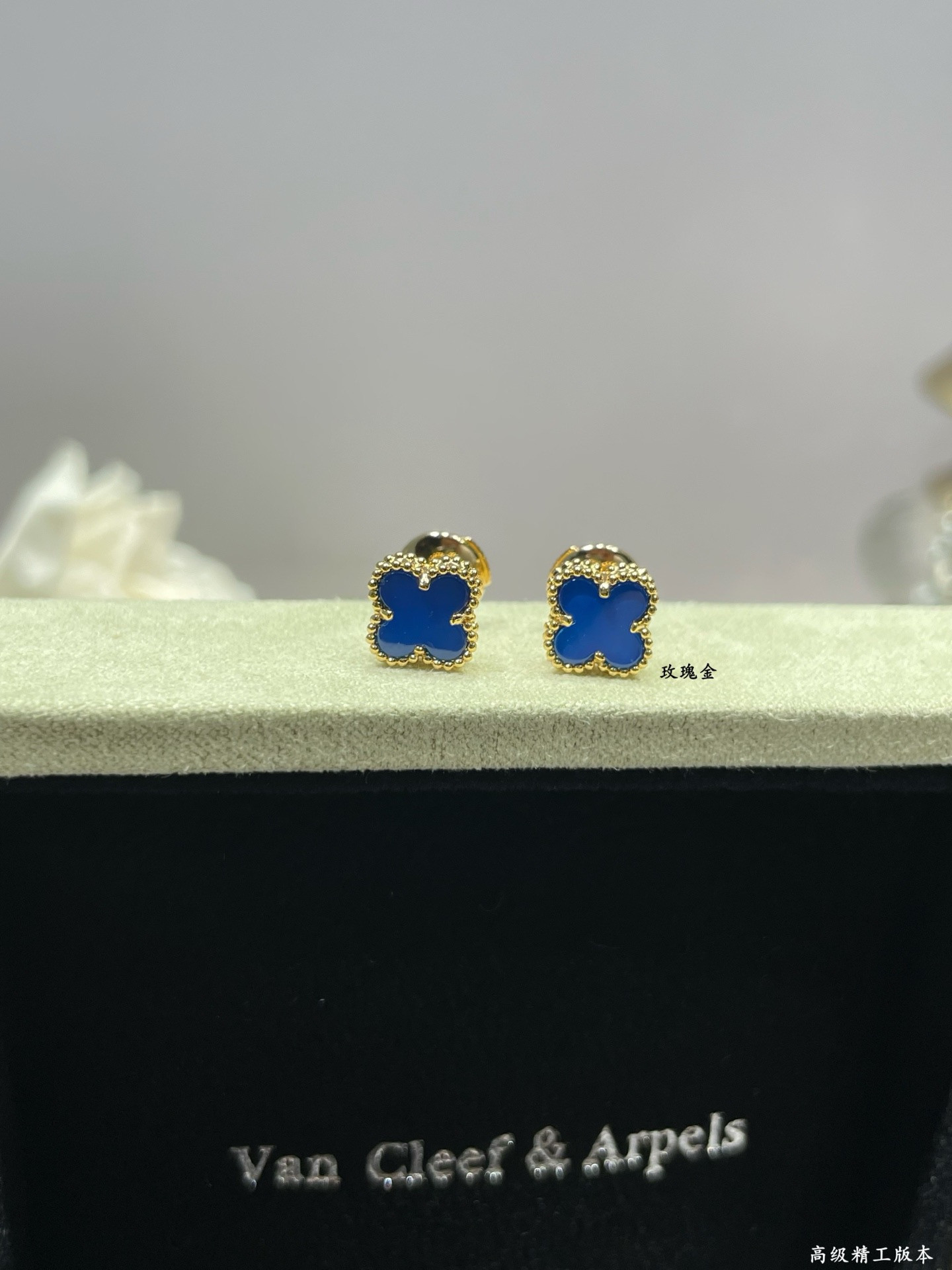 V*n Cl**f & Arpels Four-leaf Clover Earrings