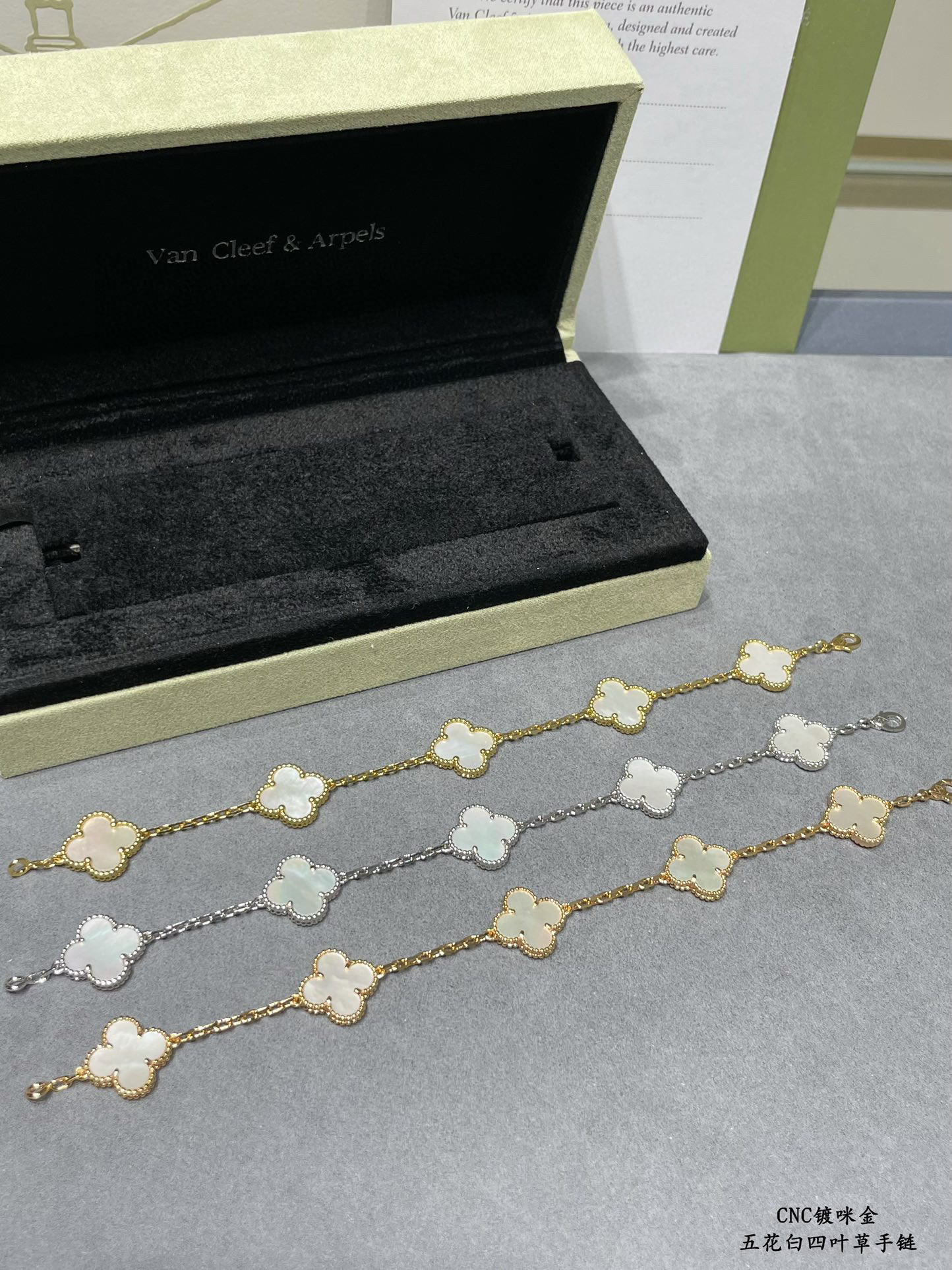 V*n Cl**f & Arpels Bracelet