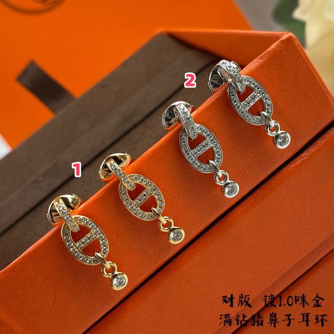 H**me5 H Stud Earrings