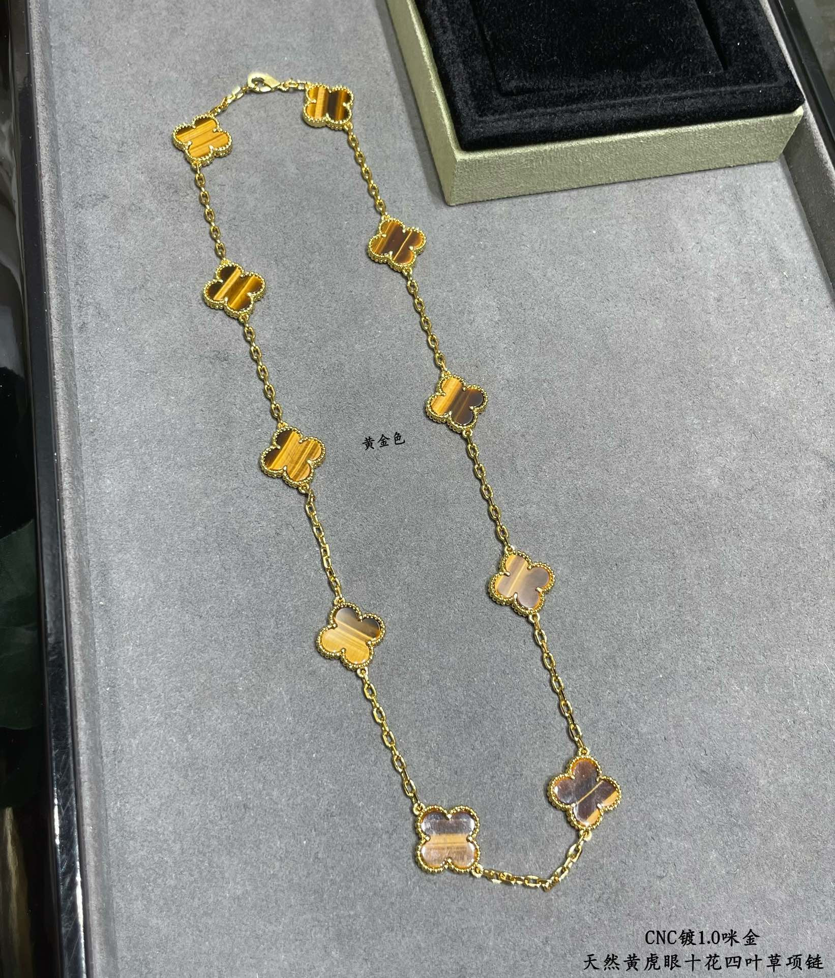 V*n Cl**f & Arpels High-grade yellow tiger eye ten-flower four-leaf clover Necklace
