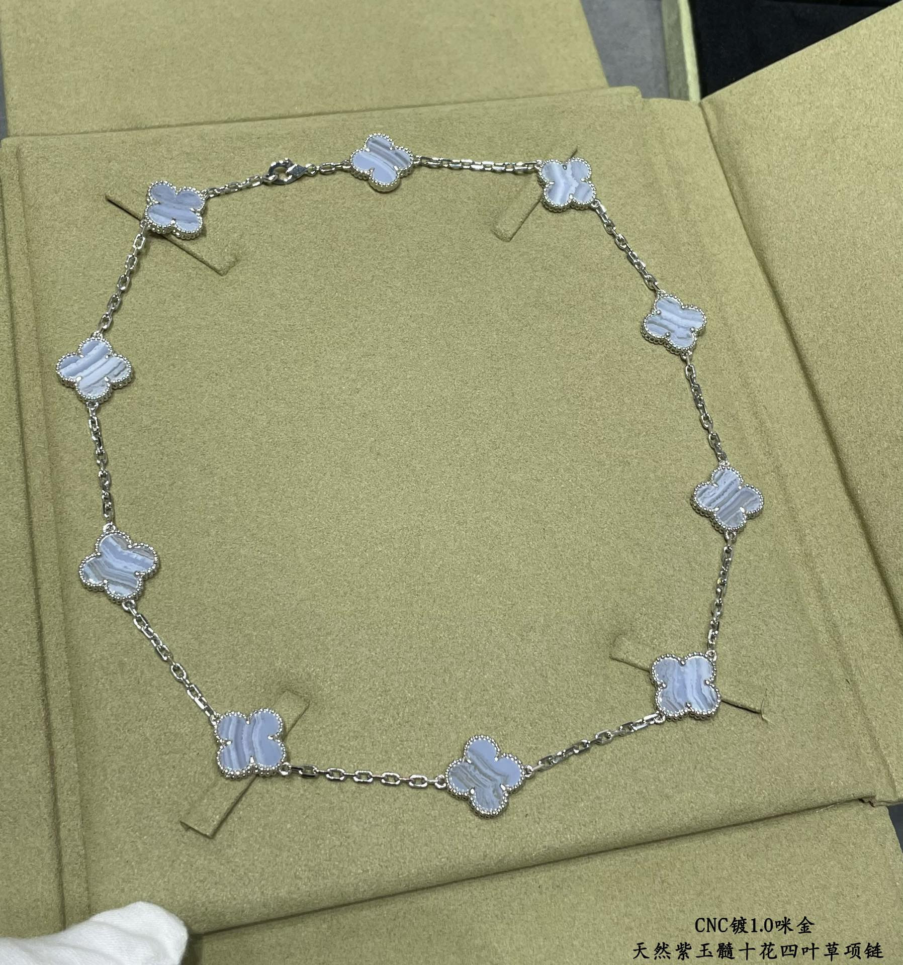 V*n Cl**f & Arpels Natural purple chalcedony ten-flower four-leaf clover Necklace