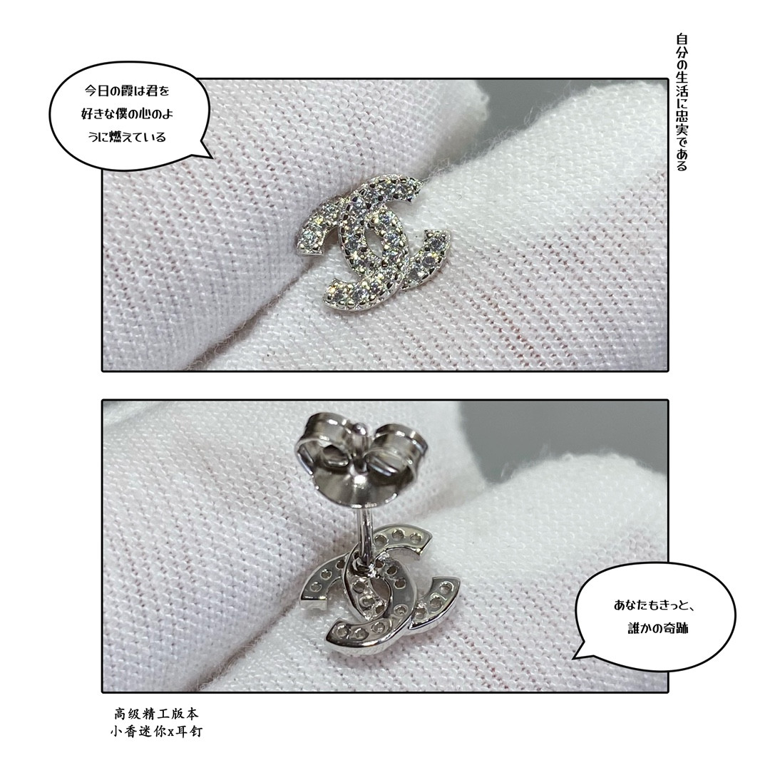 Ch**el Mini Ch**el Earrings 0.6cm