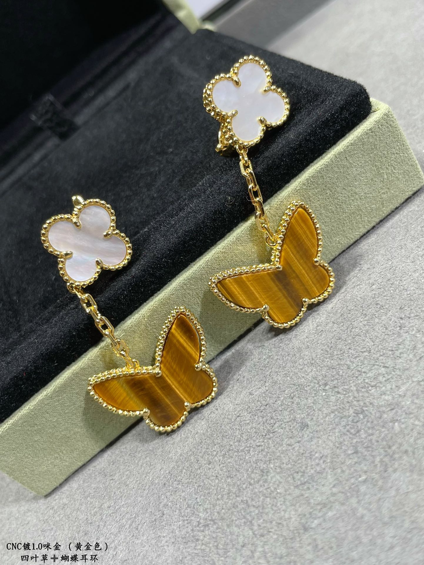 V*n Cl**f & Arpels Four-leaf clover butterfly two flowers Earrings