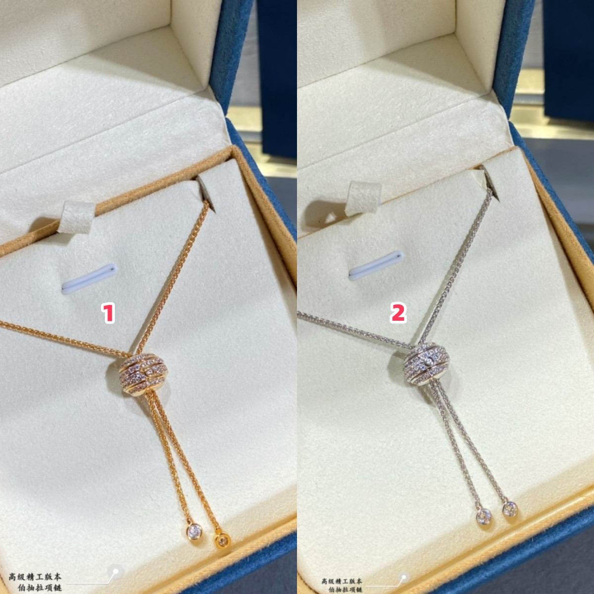 Piaget pull-style Necklace