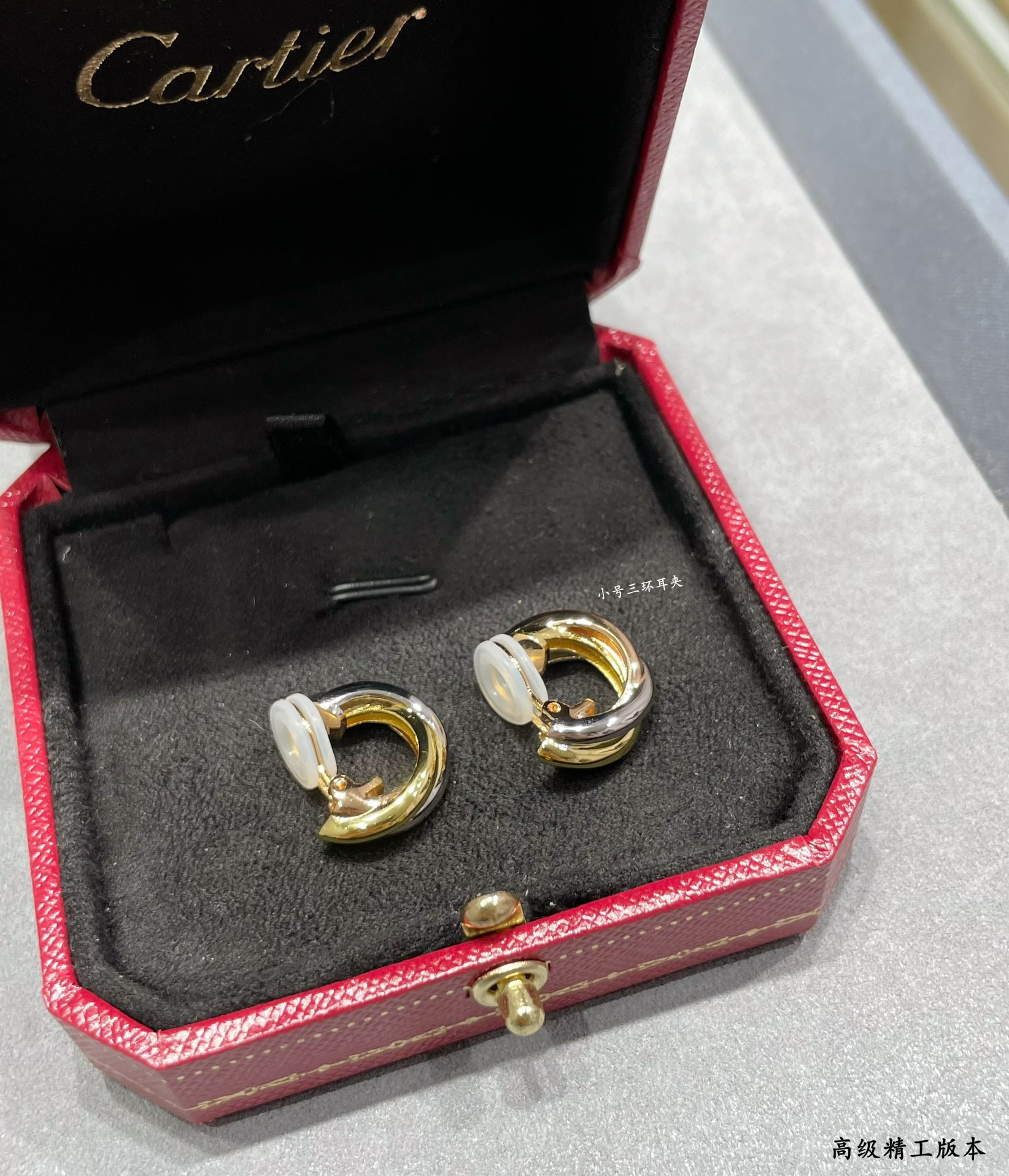 Ca*t1er small three-ring earrings