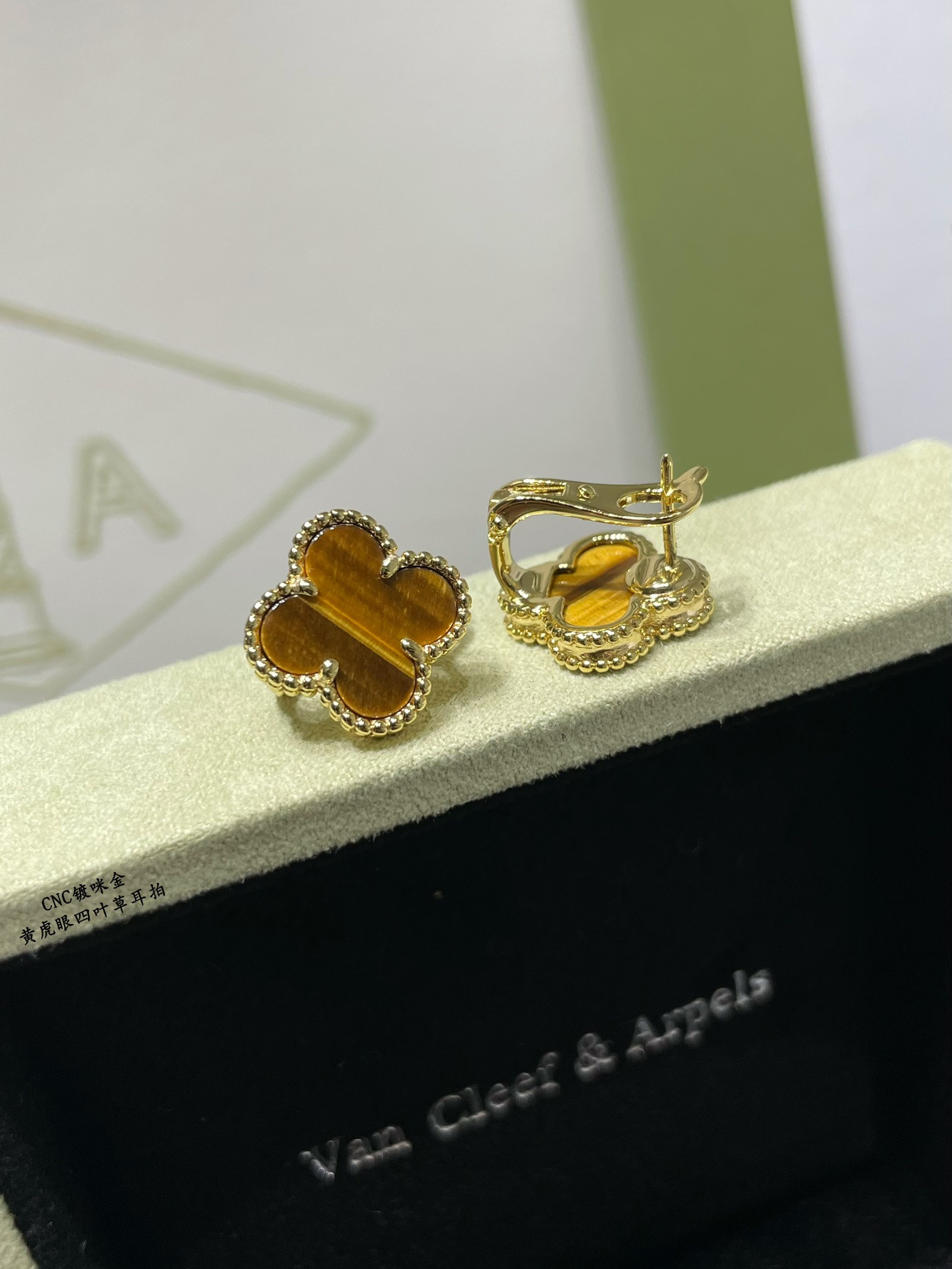 V*n Cl**f & Arpels Natural yellow tiger eye four leaf clover Earrings