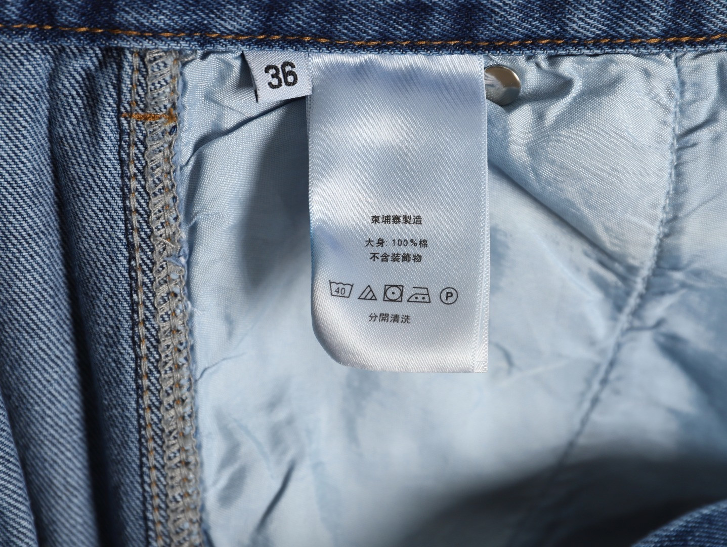 Ch*0me He**ts Jeans