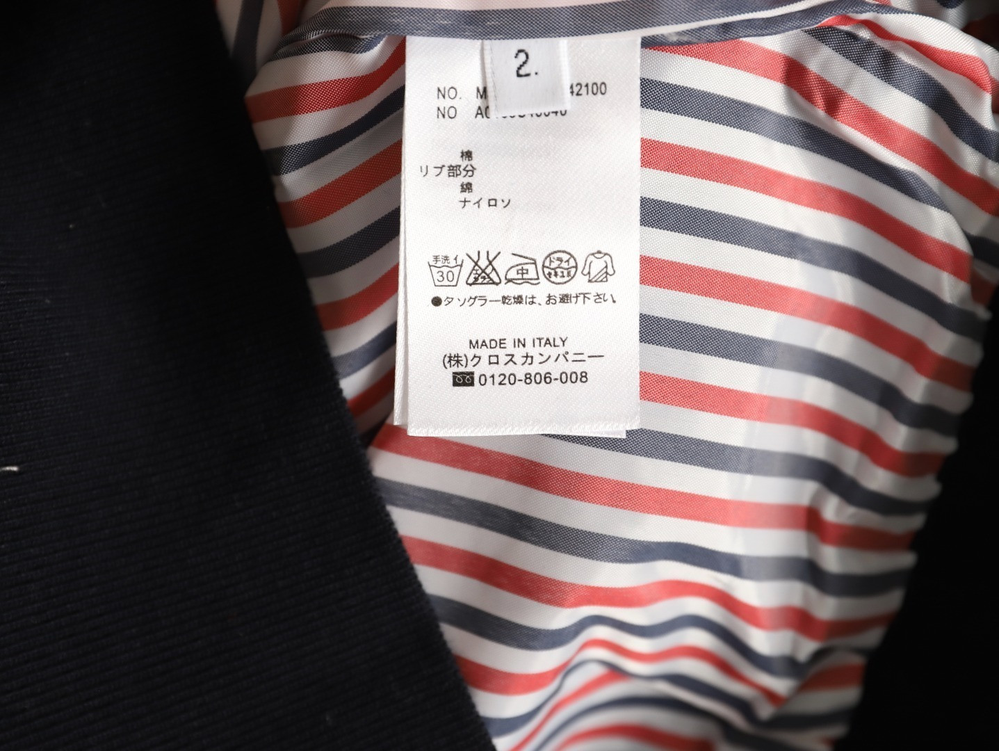 Thom Browne Jacket